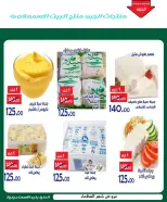 Aldoneia Bkheir Hypermarket Egypt offers from 26 October to 5 November 2026 Exceptional offers - Page 8