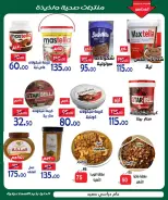 Aldoneia Bkheir Hypermarket Egypt offers from 26 October to 5 November 2026 Exceptional offers - Page 18