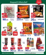 Aldoneia Bkheir Hypermarket Egypt offers from 26 October to 5 November 2026 Exceptional offers - Page 3