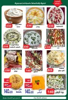 Aldoneia Bkheir Hypermarket Egypt offers from 26 October to 5 November 2026 Exceptional offers - Page 7