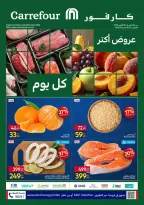 Carrefour Egypt offers from 26 to 28 October 2026 Fresh Food Offers - Page 1