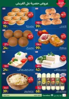Carrefour Egypt offers from 26 to 28 October 2026 Fresh Food Offers - Page 4