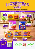 Lulu offers in Abu Dhabi, Al Ain from 25 to 31 October 2026 Weekly Happiness Offers - Page 1