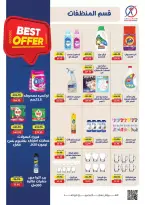 Ofertas de Mercado de excepción de 26 octubre a 8 noviembre 2026 Ofertas de otoño - Página 22