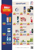 Ofertas de Mercado de excepción de 26 octubre a 8 noviembre 2026 Ofertas de otoño - Página 18