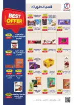 Ofertas de Mercado de excepción de 26 octubre a 8 noviembre 2026 Ofertas de otoño - Página 17