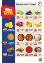 Ofertas de Mercado de excepción de 26 octubre a 8 noviembre 2026 Ofertas de otoño - Página 8