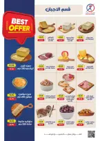 Ofertas de Mercado de excepción de 26 octubre a 8 noviembre 2026 Ofertas de otoño - Página 2