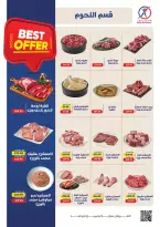 Ofertas de Mercado de excepción de 26 octubre a 8 noviembre 2026 Ofertas de otoño - Página 9