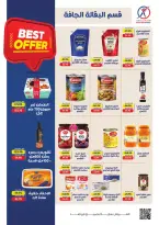 Ofertas de Mercado de excepción de 26 octubre a 8 noviembre 2026 Ofertas de otoño - Página 12
