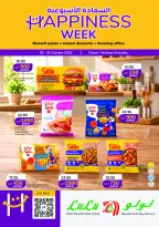 Ofertas de Lulu Dubai, Sharjah, Ajman, Umm Al Quwain, Ras Al Khaimah, Fujairah, Dba de 25 a 31 octubre 2026 Ofertas semanales de felicidad - Página 1