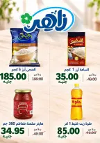 Ofertas de Mercado Zaher Egipto de 25 octubre a 5 noviembre 2026 Selecciones de alojamientos y grandes descuentos - Página 13