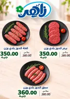 Ofertas de Mercado Zaher Egipto de 25 octubre a 5 noviembre 2026 Selecciones de alojamientos y grandes descuentos - Página 5