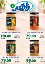 Ofertas de Mercado Zaher Egipto de 25 octubre a 5 noviembre 2026 Selecciones de alojamientos y grandes descuentos - Página 3