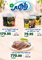 Ofertas de Mercado Zaher Egipto de 25 octubre a 5 noviembre 2026 Selecciones de alojamientos y grandes descuentos - Página 12