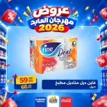 Ofertas de Hipermercado El abed de 29 a 31 octubre 2026 Festival de compras - Página 16