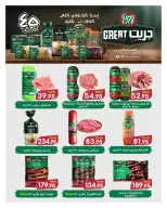 Ofertas de Hyperone de 25 octubre a 5 noviembre 2026 Ofertas de otoño - Página 69