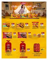 Ofertas de Hyperone de 25 octubre a 5 noviembre 2026 Ofertas de otoño - Página 66
