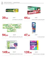 Ofertas de Hyperone de 25 octubre a 5 noviembre 2026 Ofertas de otoño - Página 43
