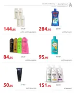 Ofertas de Hyperone de 25 octubre a 5 noviembre 2026 Ofertas de otoño - Página 38
