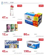 Ofertas de Hyperone de 25 octubre a 5 noviembre 2026 Ofertas de otoño - Página 59