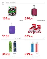 Ofertas de Hyperone de 25 octubre a 5 noviembre 2026 Ofertas de otoño - Página 83