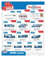 Ofertas de Hyperone de 25 octubre a 5 noviembre 2026 Ofertas de otoño - Página 14