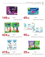 Ofertas de Hyperone de 25 octubre a 5 noviembre 2026 Ofertas de otoño - Página 44