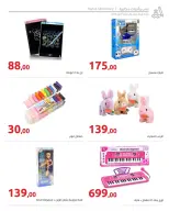 Ofertas de Hyperone de 25 octubre a 5 noviembre 2026 Ofertas de otoño - Página 82