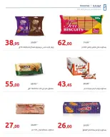 Ofertas de Hyperone de 25 octubre a 5 noviembre 2026 Ofertas de otoño - Página 18