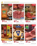 Ofertas de Hyperone de 25 octubre a 5 noviembre 2026 Ofertas de otoño - Página 73