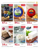 Ofertas de Hyperone de 25 octubre a 5 noviembre 2026 Ofertas de otoño - Página 74
