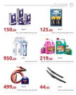 Ofertas de Hyperone de 25 octubre a 5 noviembre 2026 Ofertas de otoño - Página 81