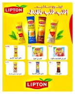 Ofertas de Hyperone de 25 octubre a 5 noviembre 2026 Ofertas de otoño - Página 26