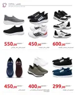 Ofertas de Hyperone de 25 octubre a 5 noviembre 2026 Ofertas de otoño - Página 87