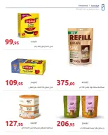 Ofertas de Hyperone de 25 octubre a 5 noviembre 2026 Ofertas de otoño - Página 16