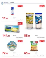 Ofertas de Hyperone de 25 octubre a 5 noviembre 2026 Ofertas de otoño - Página 57