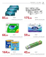 Ofertas de Hyperone de 25 octubre a 5 noviembre 2026 Ofertas de otoño - Página 52