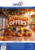 Ofertas de Hyperone de 25 octubre a 5 noviembre 2026 Ofertas de otoño - Página 1