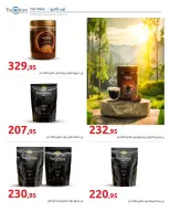 Ofertas de Hyperone de 25 octubre a 5 noviembre 2026 Ofertas de otoño - Página 5