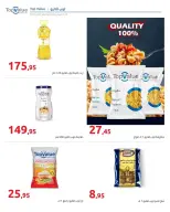 Ofertas de Hyperone de 25 octubre a 5 noviembre 2026 Ofertas de otoño - Página 7