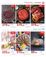 Ofertas de Hyperone de 25 octubre a 5 noviembre 2026 Ofertas de otoño - Página 70
