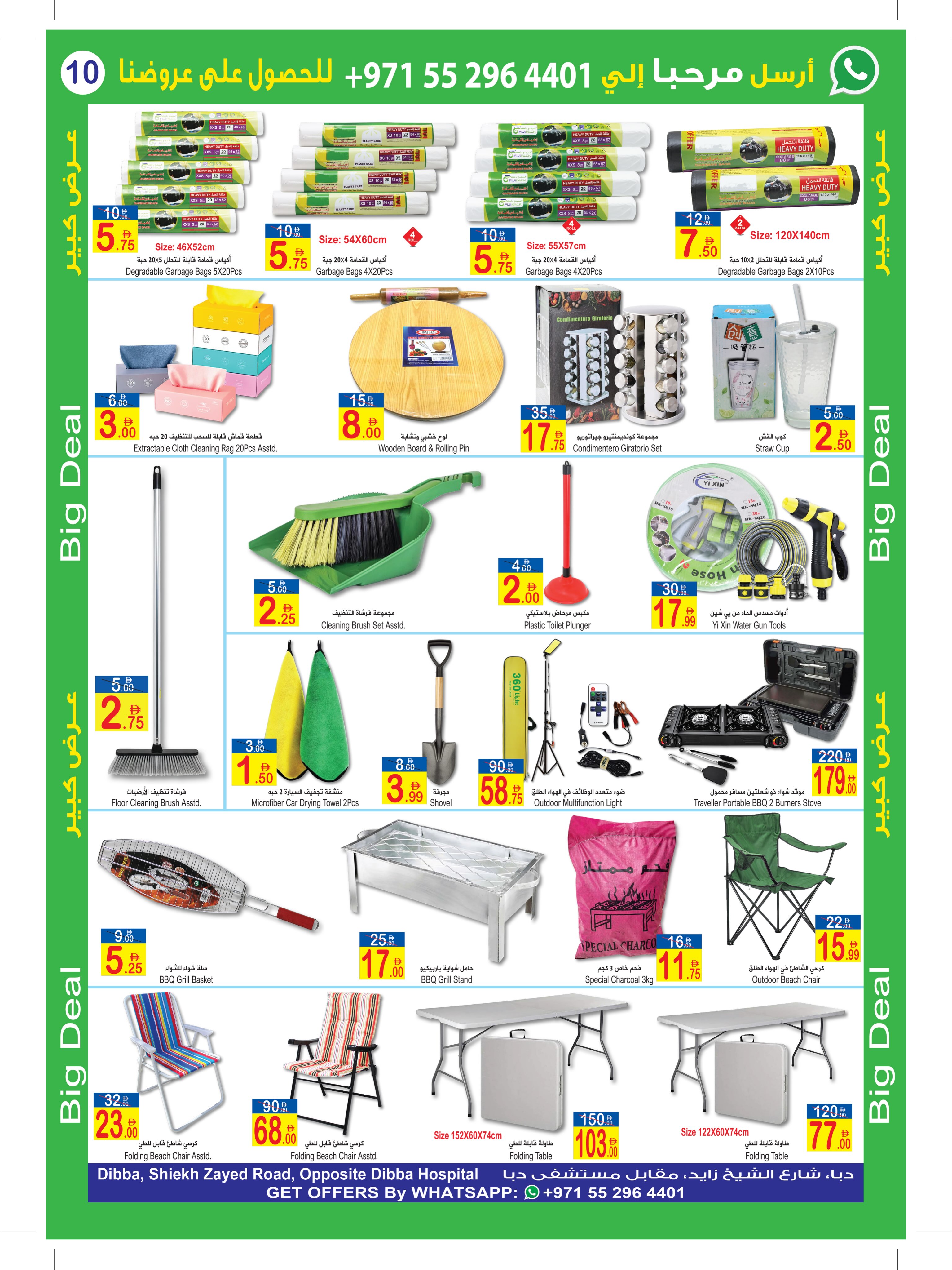 Ofertas de Sun and Sand Dba de 26 octubre a 8 noviembre 2026 Ofertas del Día de la Bandera - Página 10