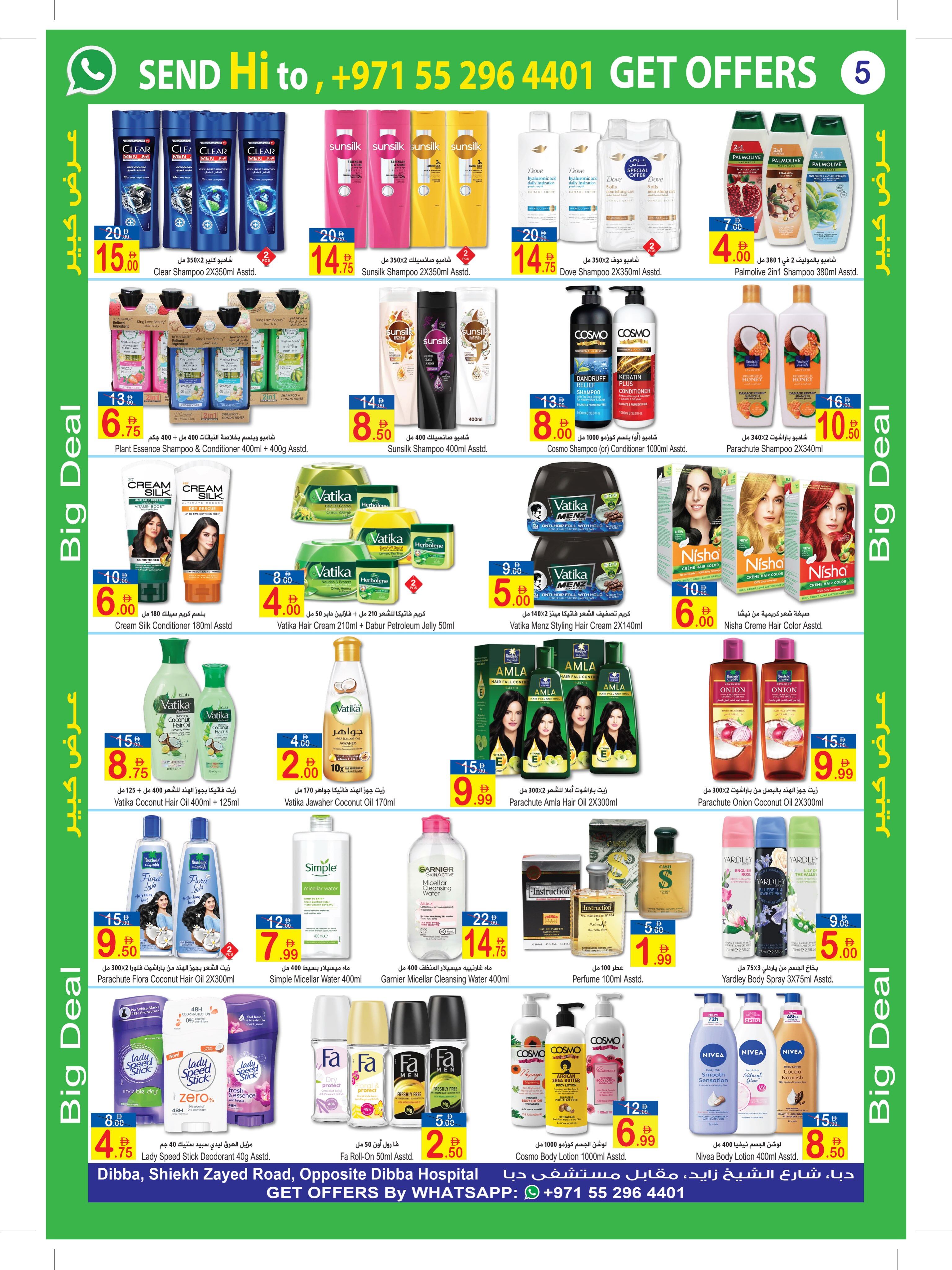 Ofertas de Sun and Sand Dba de 26 octubre a 8 noviembre 2026 Ofertas del Día de la Bandera - Página 5