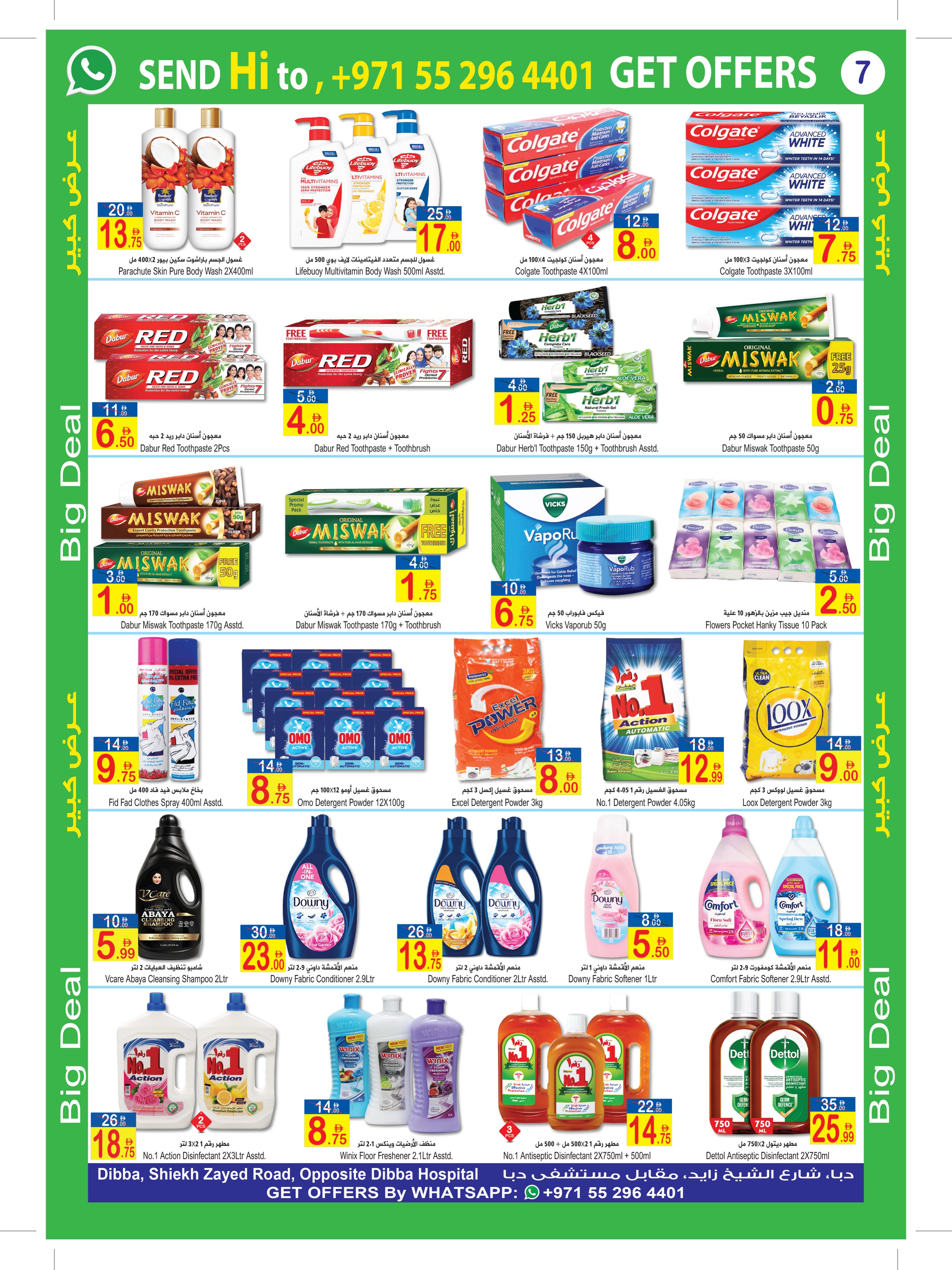 Ofertas de Sun and Sand Dba de 26 octubre a 8 noviembre 2026 Ofertas del Día de la Bandera - Página 7