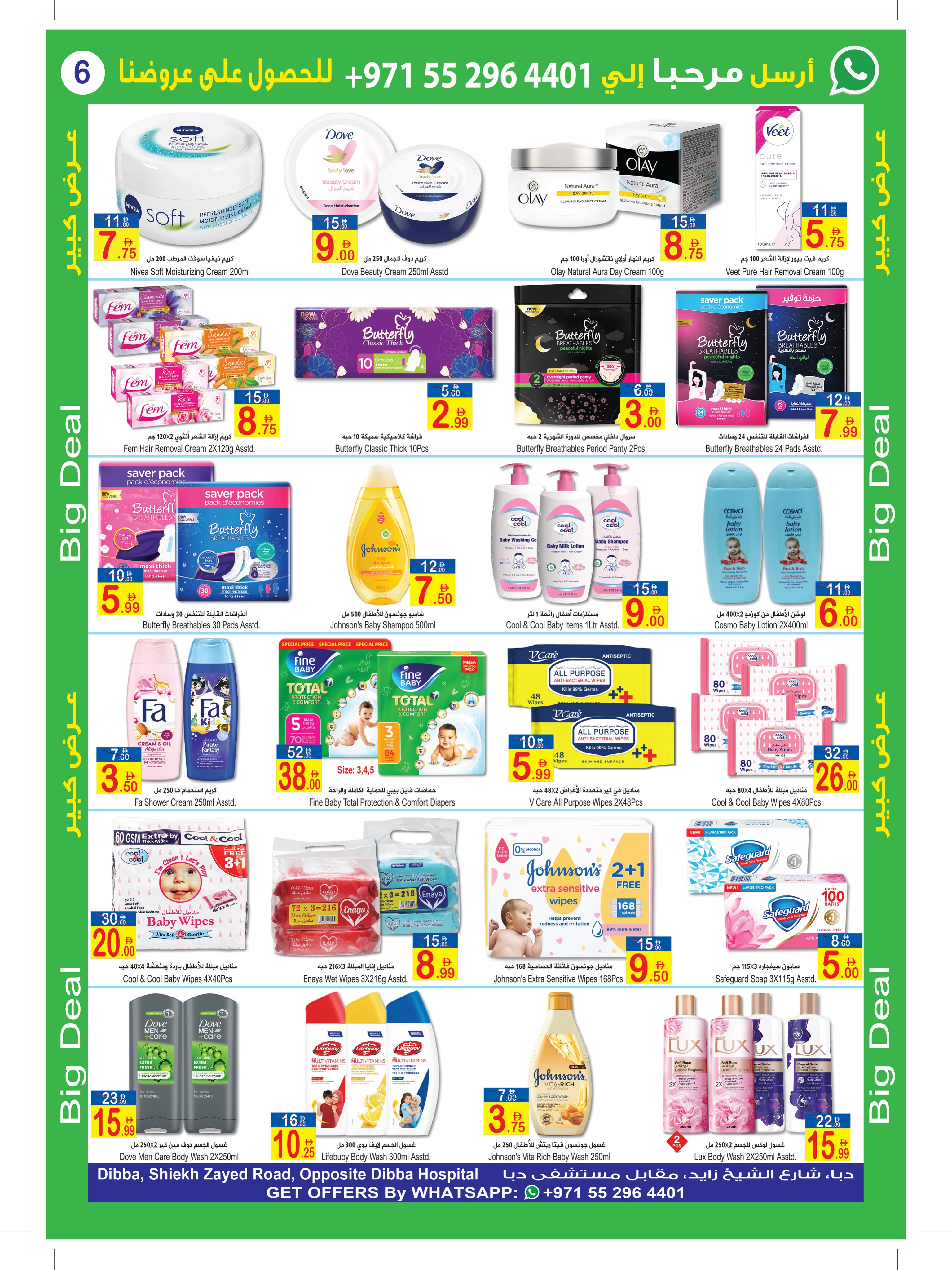 Ofertas de Sun and Sand Dba de 26 octubre a 8 noviembre 2026 Ofertas del Día de la Bandera - Página 6