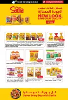 Ofertas de Lulu Abu Dhabi, Al Ain de 26 octubre a 8 noviembre 2026 Ofertas del Mundo de la Comida - Página 17