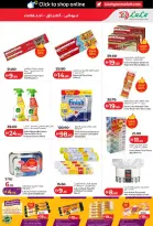 Ofertas de Lulu Abu Dhabi, Al Ain de 26 octubre a 8 noviembre 2026 Ofertas del Mundo de la Comida - Página 47