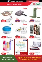 Ofertas de Lulu Abu Dhabi, Al Ain de 26 octubre a 8 noviembre 2026 Ofertas del Mundo de la Comida - Página 51