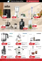 Ofertas de Lulu Abu Dhabi, Al Ain de 26 octubre a 8 noviembre 2026 Ofertas del Mundo de la Comida - Página 57